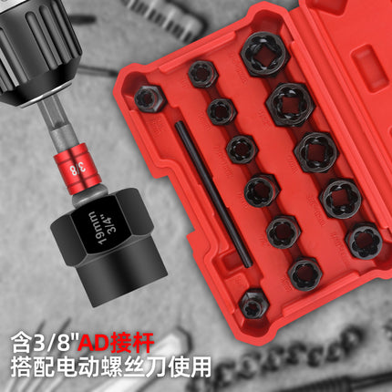 Hi-Spec Damaged Bolt Extractor Reverse Thread Socket Set Rusty Nut Anti-Theft Screw Tool Screwdriver Bit
