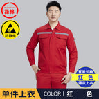 Anti-static summer thin red long-sleeved top (single top) / 160/s( 42.5-50kg )