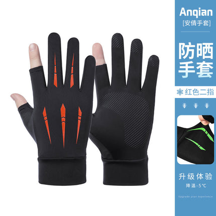 Ice silk sunscreen gloves outdoor non-slip riding gloves touch screen gloves finger gloves high elastic breathable sunscreen gloves