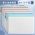 A4 morandi 5-pack
