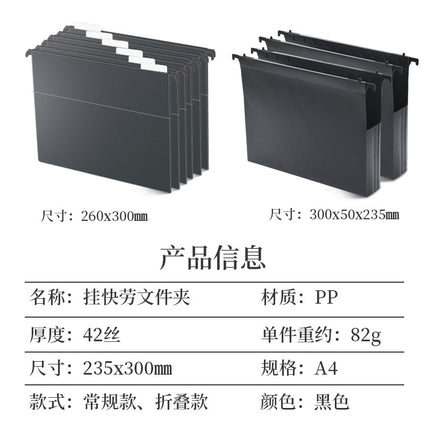Shuangyi Hot Selling Reinforced Hanging File Folder Side Expansion Office Contract Document Storage Bag Pp Waterproof Document Bag