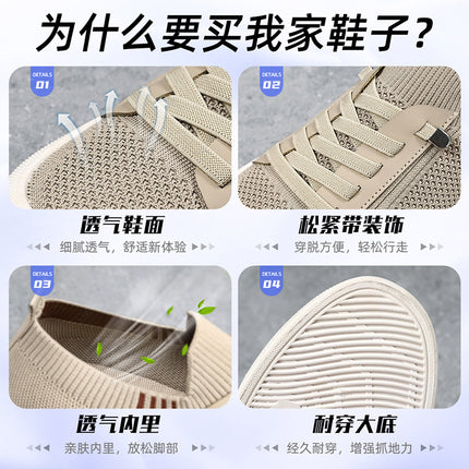 Men's Shoes, New Summer Models, Cross-Border Shipping, Mesh Breathable and Comfortable Mesh Shoes, Running Shoes That Don'T Tire Your Feet, Casual and Versatile Dad Shoes