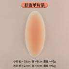 Skin color-single chip / Small size (recommended height below 170cm)