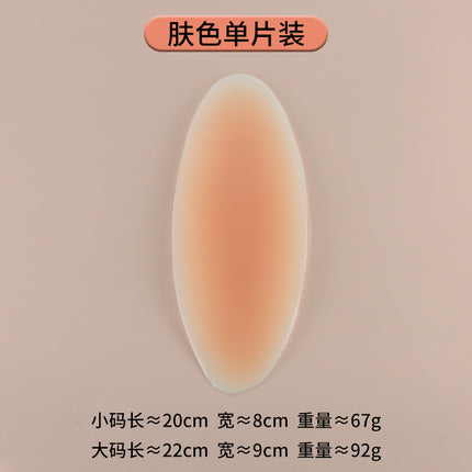 Shaping Patch to Correct Ox-Shaped Legs, One-Piece Seamless Calf Pad, Unisex Silicone Straight Leg Patch, Silicone Leg Patch