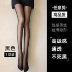Black [super transparent 0d any cut] / One size fits all