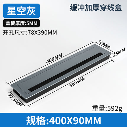 Mute Cushioning Embedded Desk Hidden Cable Box Aluminum Alloy Thickened Square Threading Hole Cover Decorative Cover