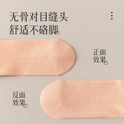 Women's autumn striped cotton mid-calf socks milky white women's boneless cotton socks deodorant sweat-absorbent cotton confinement socks