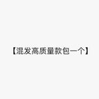 Random high quality tote bag
