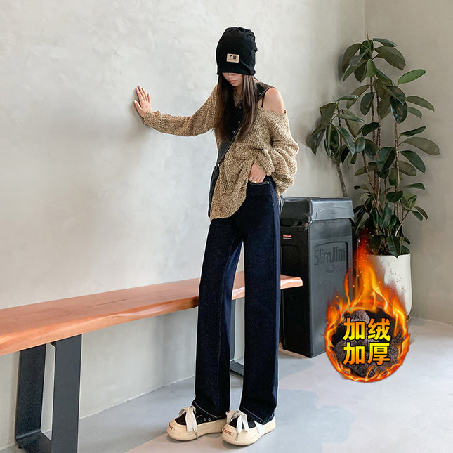 American-Style Narrow Wide-Leg Jeans for Women, 2025 Autumn and Winter New High-Waisted Loose Slimming Straight-Leg Floor-Length Pants