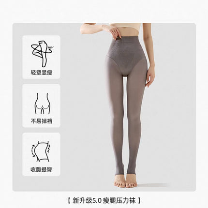 Flight Attendant Gray One-Piece Sheer Pants for Women, Extended Black Silk Leg Artifact, Autumn and Winter High-Waisted Fleece-Lined Fake Sheer Leggings