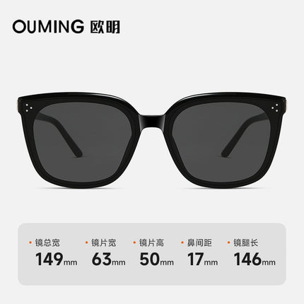 25 New Models of Gm Square-Frame Sunglasses with a High-End Feel, Retro Style, Suitable for Large Faces, Slimming Effect, Uv Protection for Driving, Model 9171