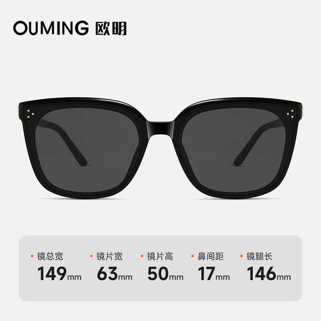 25 New Models of Gm Square-Frame Sunglasses with a High-End Feel, Retro Style, Suitable for Large Faces, Slimming Effect, Uv Protection for Driving, Model 9171