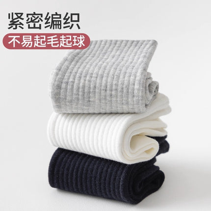 Zhuji Socks Men's Deodorant Sweat-Absorbent Cotton Sports Socks Anti-Pilling Anti-Slip Waist Mid-Calf Socks Black and White Gray Men's Socks