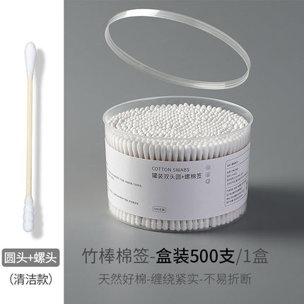 Cotton Swabs Double-Ended Boxed Bagged Disposable Cotton Swabs for Makeup Ear Removal Household Pointed Round Bamboo Swabs Cotton Balls