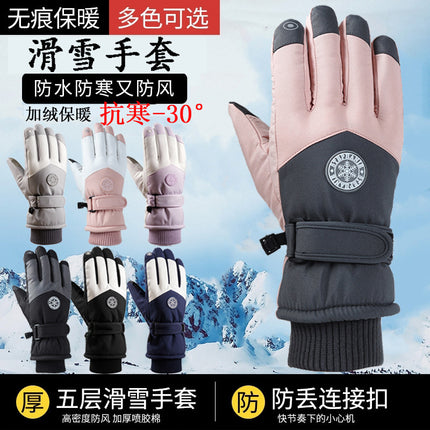 Winter Ski Gloves for Men and Women, Velvet Warm Outdoor Electric Vehicle Riding Waterproof Student Finger Touch Screen Gloves