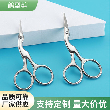 Stainless Steel Silver Crane Scissors Round Head Nose Hair Scissors Beard Scissors Makeup Scissors Sharp Eyebrow Scissors Eyebrow Trimming Tool Set Wholesale