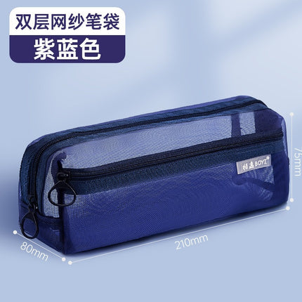 Mesh Large-Capacity Pencil Case, Transparent Double-Layer Student Exam Zipper Stationery Storage Bag, Three-Layer Stationery Bag