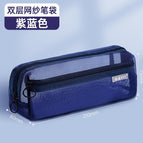 90081 [double-layer stationery bag] purple blue