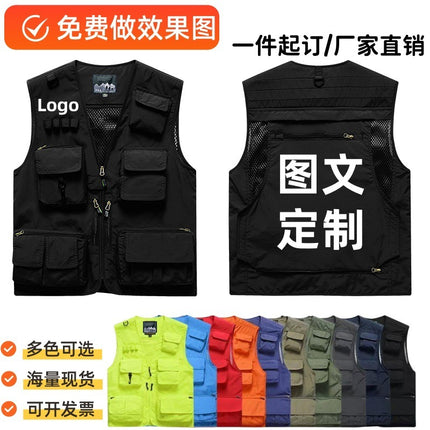 Vest Custom Printing LOGO Outdoor Mountaineering Camping Function Luya Multifunctional Summer Tooling Photography Vest