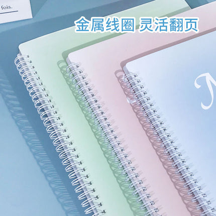 A4 simple gradient music score clip non-reflective modifiable music score clip student piano music score book waterproof insert