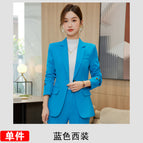 blue suit / S