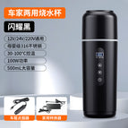 [shining black] 12v24v universal + household converter