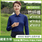 [Elastic bamboo fiber] navy blue square collar / S