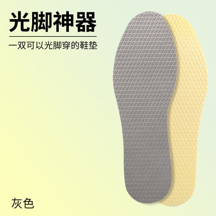 Latex Insole Deodorant Shoes Summer Sweat Absorbing Breathable Deodorant Super Soft Non-slip Women's Men's Barefoot Artifact Thin