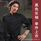 Black long sleeve top / M
