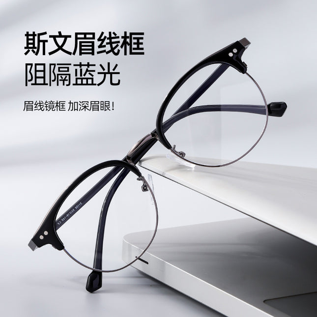 Retro Elegant Round Frame Eyebrow Line Frame Women's High-End Anti-Blue Light Glasses Frame Men's Eyebrow Frame Glasses