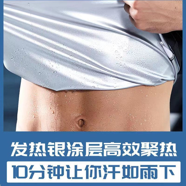 Sweat Suit Enhanced Edition Men's Sweat Full Set Fast Weight Loss Fat Burning Slimming Exercise Running Full Set Fast Drying