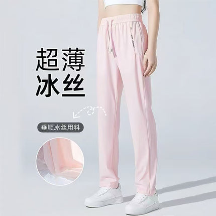 2025 New Summer Sun Protection Clothing for Women, Ice Silk Quick-Drying Pants for Couples, Thin, Same Style for Men and Women, Drapedy High-Elastic Casual Pants