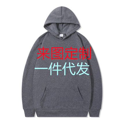 Foreign Trade Cross-Border Amazon Aliexpress Velvet Top Hoodie Long-Sleeved Black Sweatshirt Hoodies Wholesale Delivery