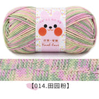 014 pastoral powder