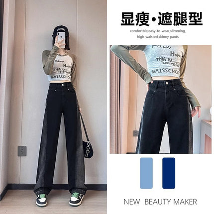 Gradient Contrast Color Wide Leg Jeans Women's Fashion All-match Black Grey Flesh Covering Slimming High Waist Straight Trousers