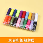 Color shrink film 20 colors*20 colors/pack (color matching is random)