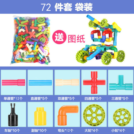 Children's Splicing Water Pipe Building Blocks Assembling Toys Assembling 3-4-6 Years Old 7 Years Old Plastic Assembling Boys' Educational