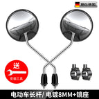 Long Rod electroplating 8mm + mirror seat