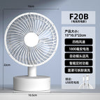 F20b [shaking head 1800 mah] [white]