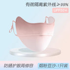 Gradient bean paste powder mask