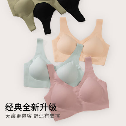 bra Full Fixed Cup Seamless Size-Free Underwear Women's Push-up Naked Sense Non-disassembly Chest Pad One-piece bra without Steel Ring