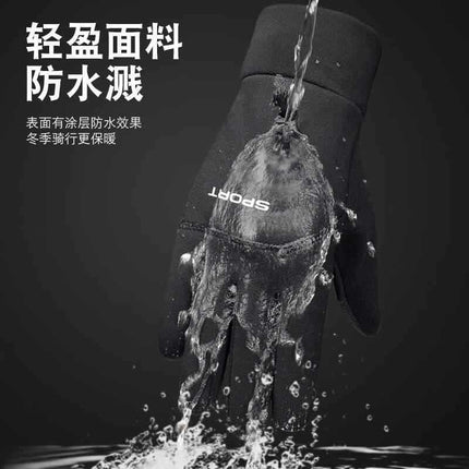 Outdoor Warm Gloves for Autumn and Winter Cycling Sports Windproof and Waterproof Full-Finger Cold-Proof and Anti-Slip Touch Screen Cycling Gloves