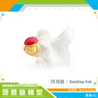 Pl127-1927 red top 42g