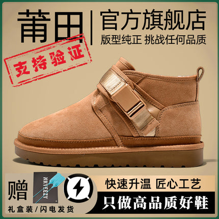 Sangpo Village Genuine Leather Snow Boots 25 New Models Winter Fleece-Lined Thick-Soled Leather and Fur Integrated Outdoor Warm Cotton Shoes for Men and Women