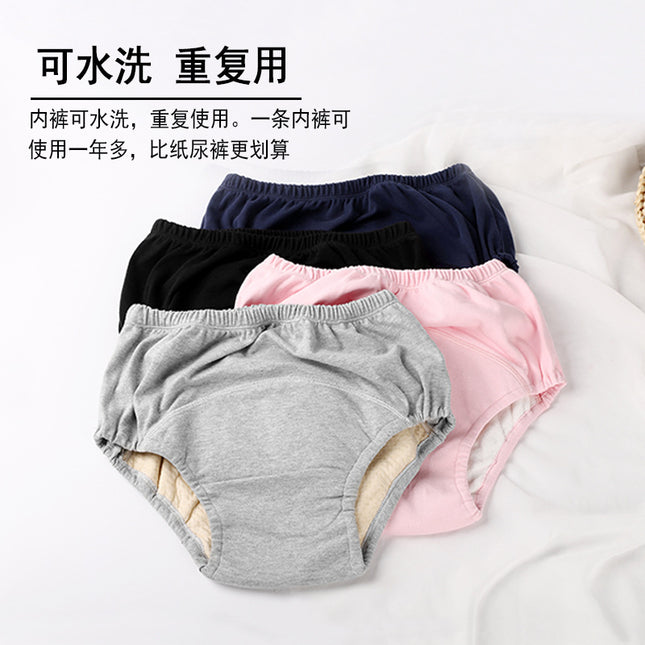 Factory direct supply men's and women's pure cotton washable adult urinalysis underwear breathable non-leakage elderly incontinence diaper anti-moisture bed