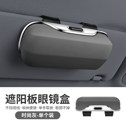 Car Glasses Case, Sun Visor, Sunglasses Clip, Car Main Driving Glasses Clip, Sunglasses, Car Storage Box, Glasses Holder
