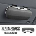 Unlabeled [gray] glasses case