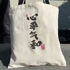 Bags-Calm down / Canvas bag 37*35cm