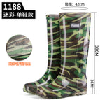 1188 camouflage / 39
