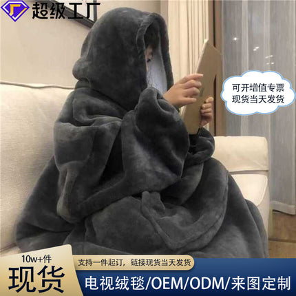 Hooded Blanket, Lazy Blanket That Can Be Worn Outside, Lazy Flannel Pajamas, Tv Blanket, Outdoor Cold-Proof Hooded Blanket for Home Use
